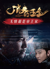 秘密组织的淫荡更生训练